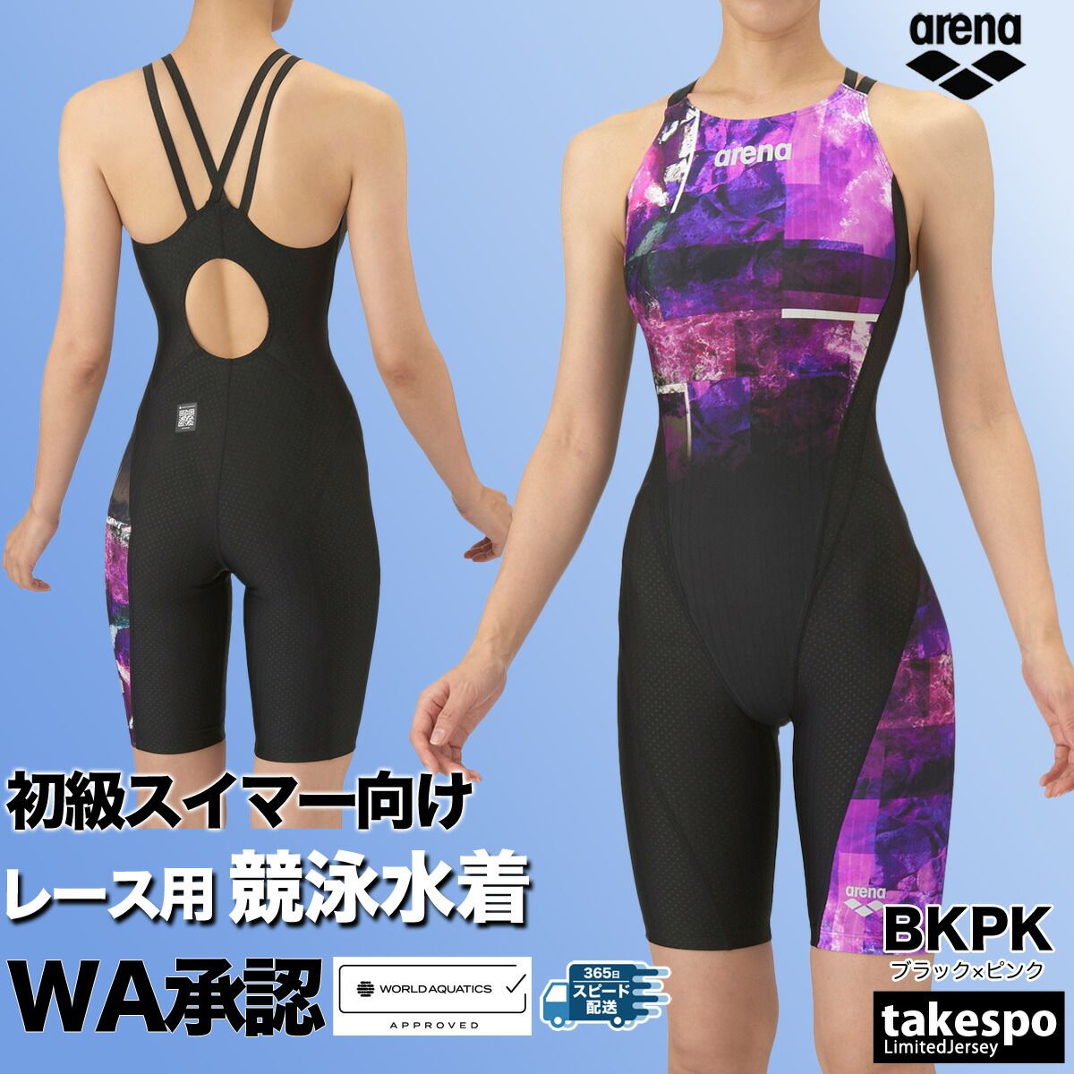 SWIMMER スイマー ビスケット ハンドバッグ ロリータ 2025年最新