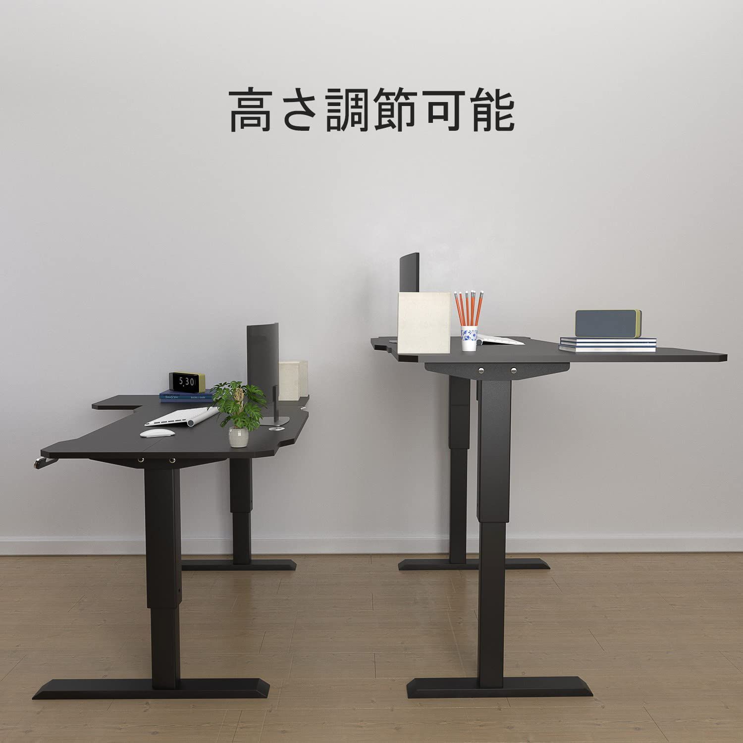 71~117CM 電動昇降式