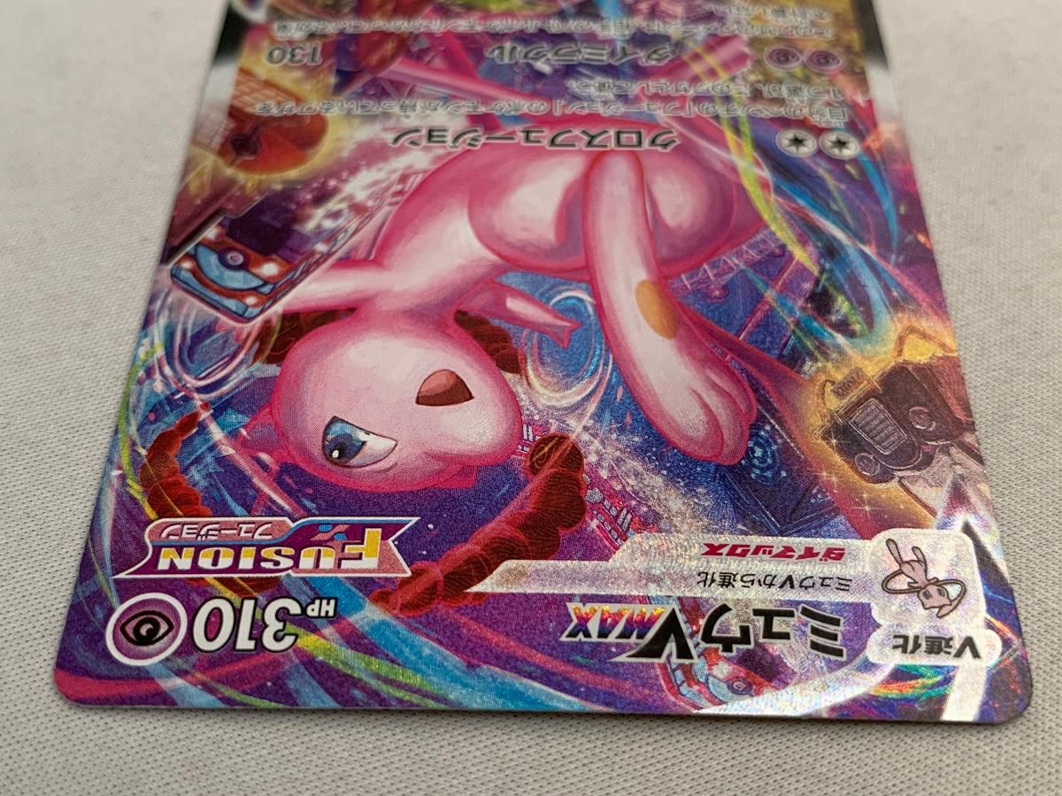 Amazon.co.jp: ポケモンカードゲーム剣盾 s8 拡張パック