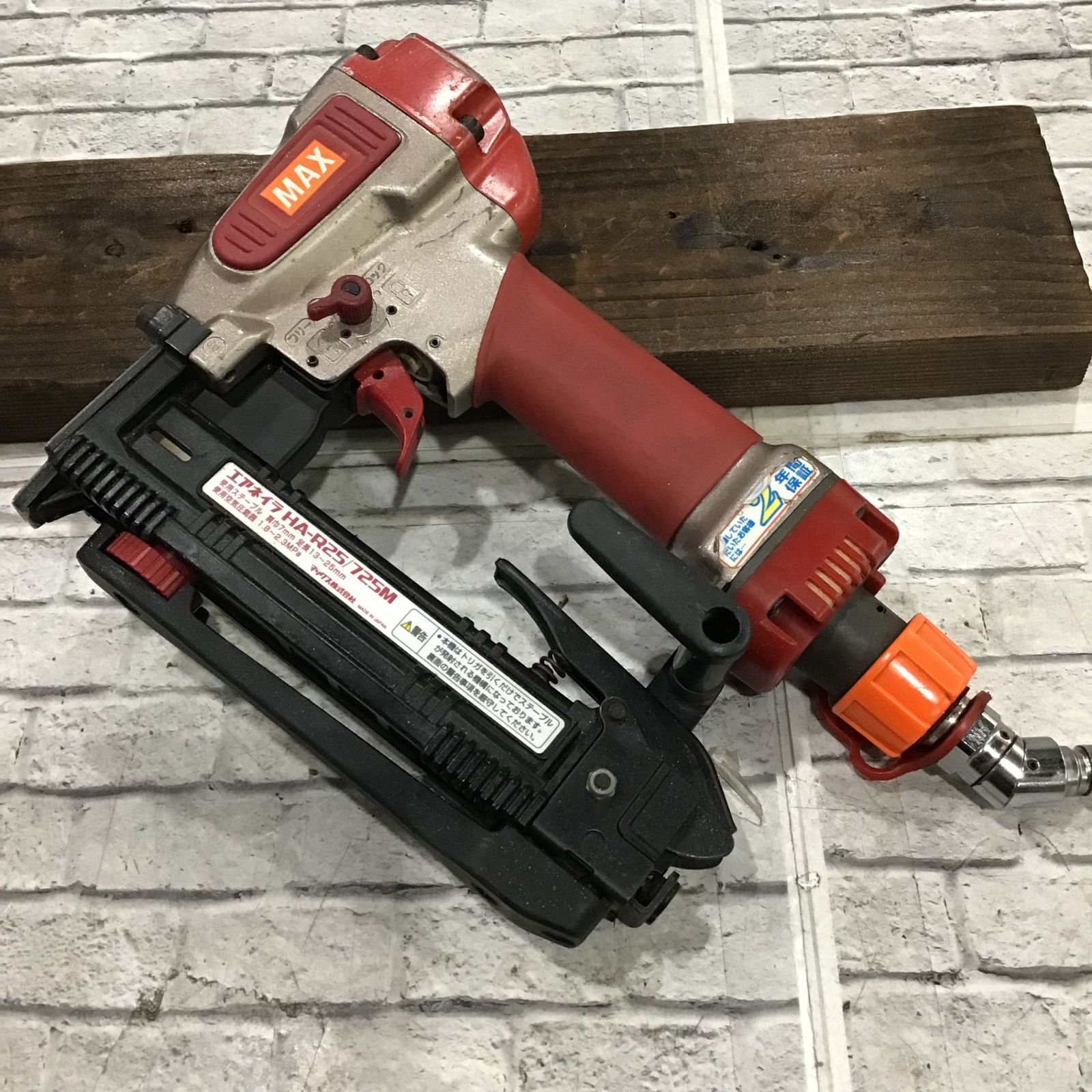 〇マックス(MAX) 高圧ステープル用エアネイラ HA-R25/725M【川口店】