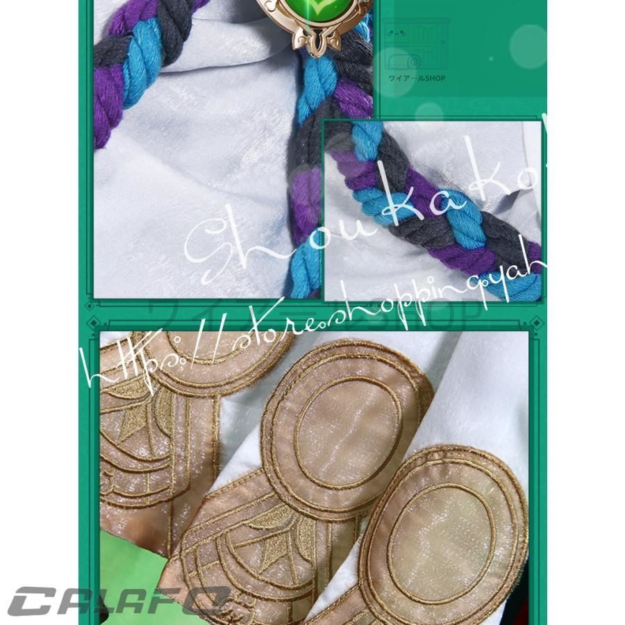 最大75％割引！ 原神 げんしん風 genshin Tighnari コスプレ衣装 ウィッグcos靴 パーティーcosplay 変装仮装コスチューム 撮影 祭り 新商品続々入荷中！