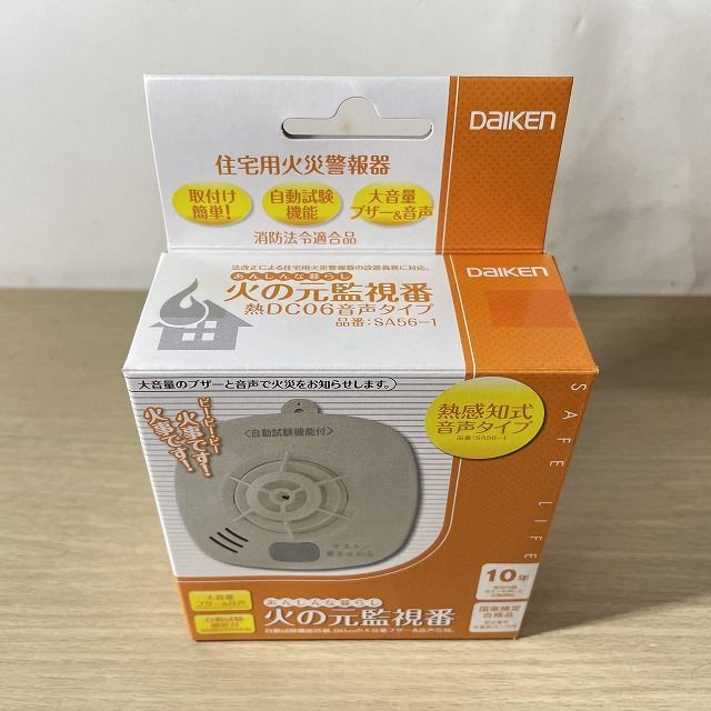 新品　大建工業 火の元監視番 DC06音声タイプ 6個セット 新品 大建工業 火の元監視番 うまく DC06音声タイプ 6個セット