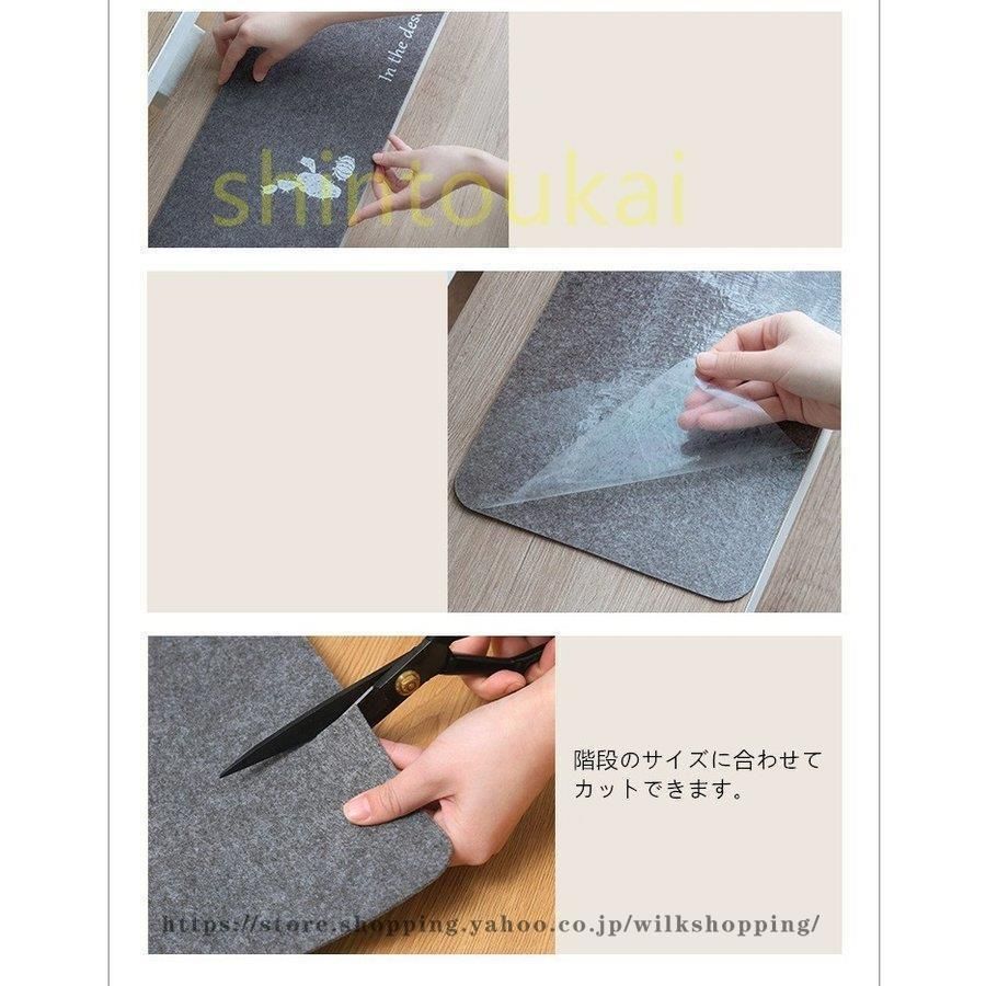 ずれない 吸着