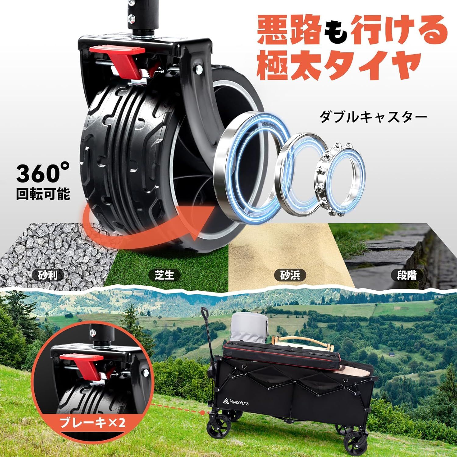 自立収納