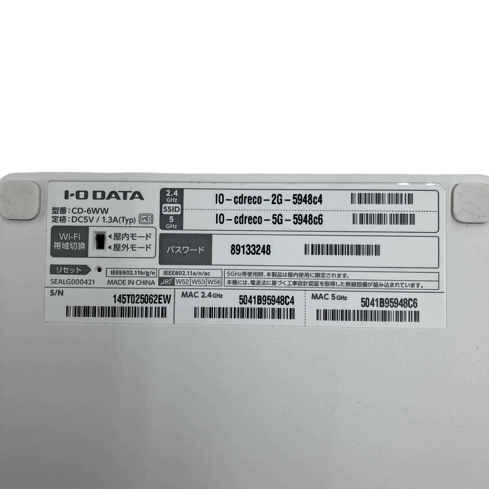  186000 I O DATA アイ オー データ機器 スマートフォン用 CDレコーダー CDレコ6 CD 6 WW ホワイト レコードプレーヤー本体 レコードプレーヤー