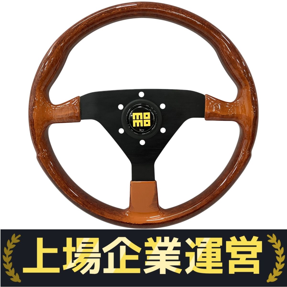 momoステアリング　ウッド 現品 momo プレスティージ ウッド/レザー ステアリング : ミニ
