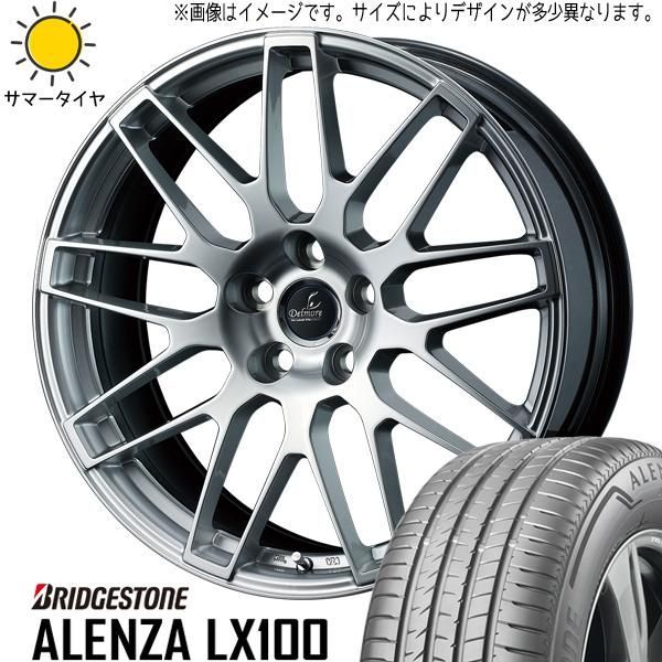 イタリアブランド FIR ホイール ランクル250（ZX,VX）タイヤホイール 4本セット 1台分 265/70R17