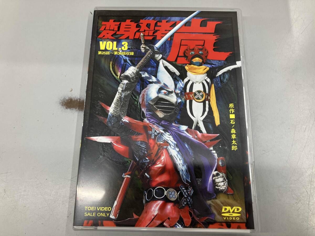 DVD 変身忍者 嵐 VOL.3 - メルカリ