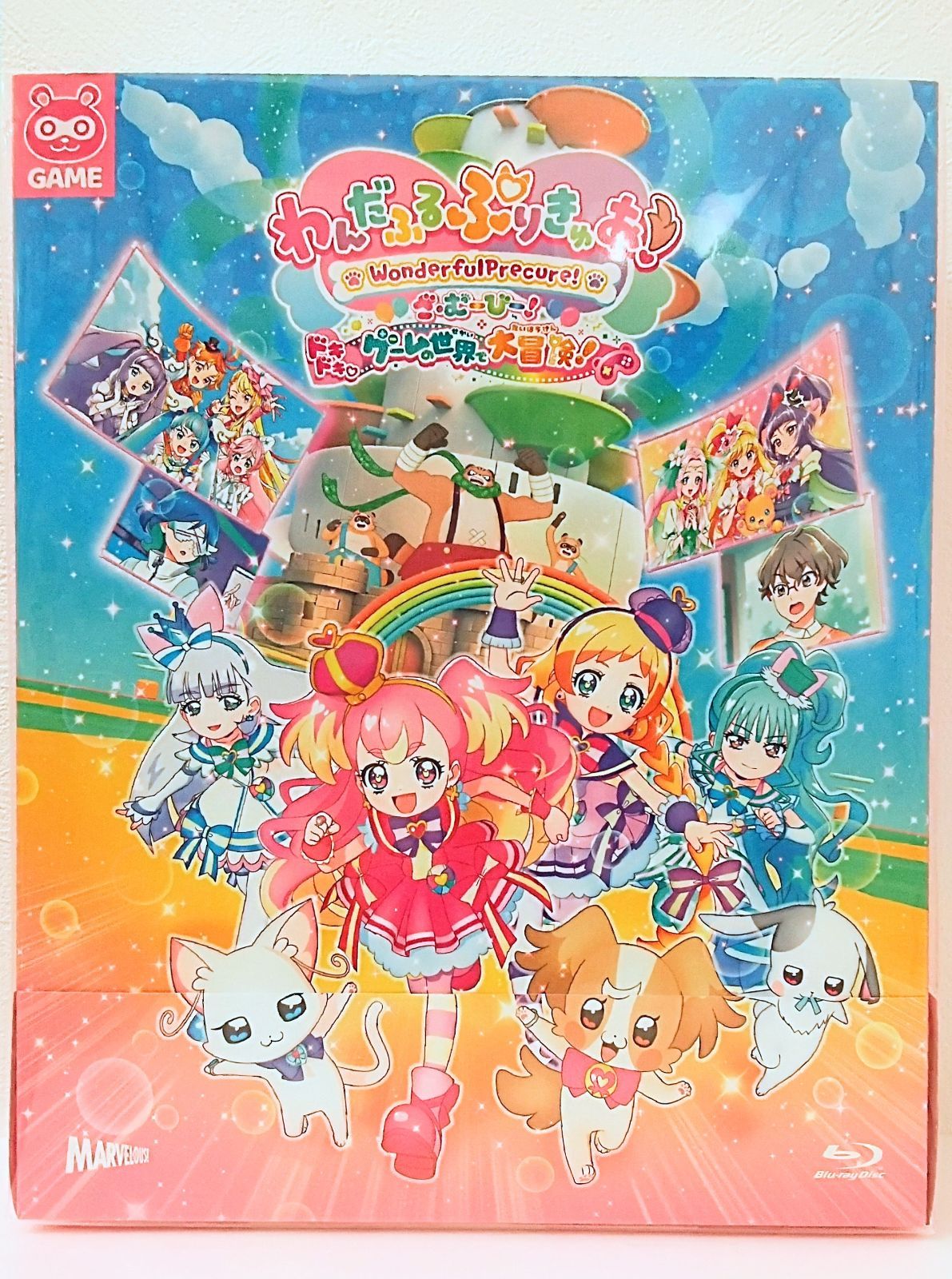新品未開封】特装版わんだふるぷりきゅあ!ざ・むーびーBlu-ray 新品未開封】特装版わんだふるぷりきゅあ!ざ・むーびーBlu-ray
