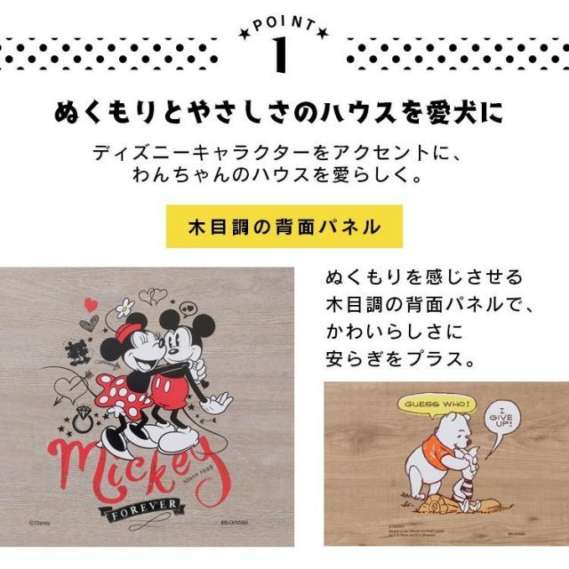 ミッキー
