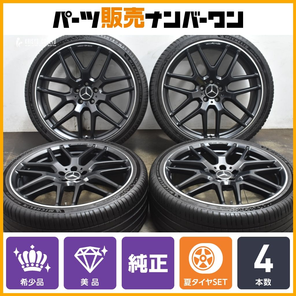 メルセデスAMG H247 GLA45S 純正 21in 8.5J 51 ミシュラン パイロットスポーツEV 255 35R21 A2474012300 RONAL GLB