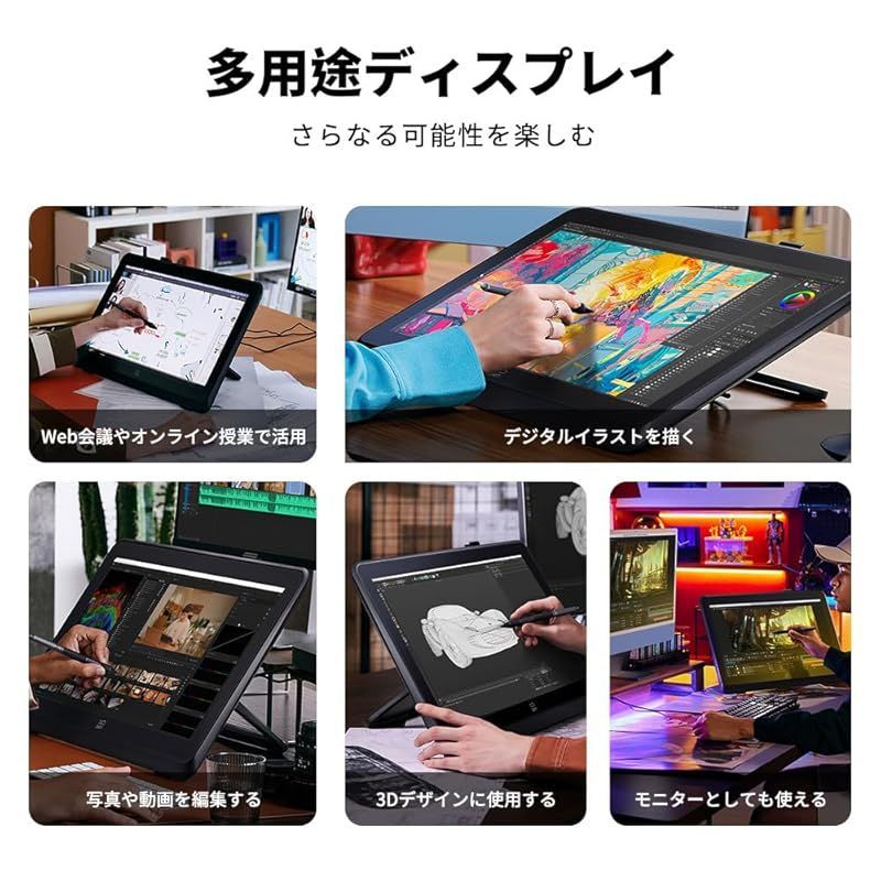 新品】 XPPen 液タブ 21.5インチ 液晶タブレット 大画面 X3 Proペン イラスト マンガ制作 windows macOS対応  Artist 22 Plus 0 - メルカリ