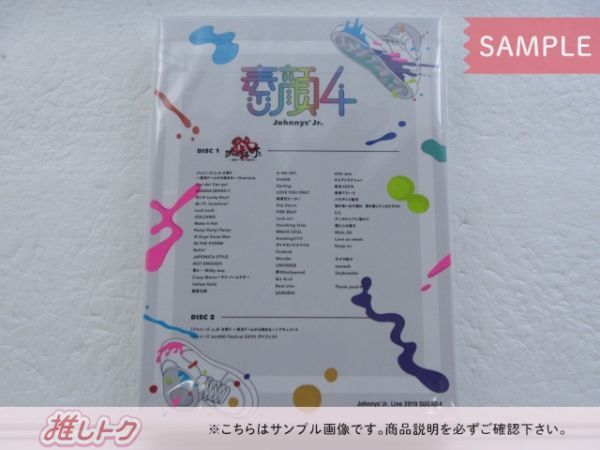 ジャニーズJr. DVD 素顔4 ジャニーズJr.盤 2DVD SixTONES/Snow