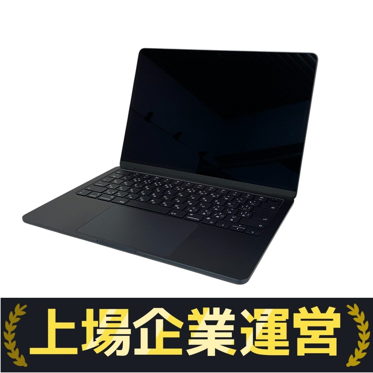 Apple MacBook Air 13インチ M2 2022 MLY33J/A ノート PC Apple