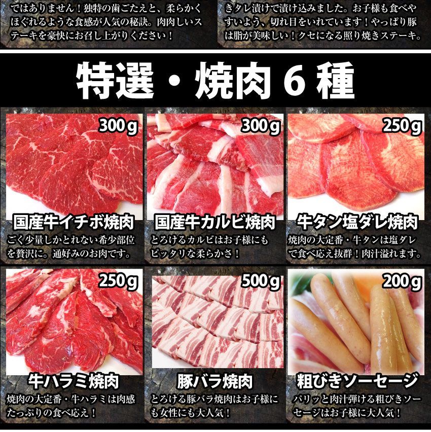牛肉肉ステーキ＆焼肉BBQギガ盛り3kg超福袋肉祭りセットタレハサミトングトレー付きギフト食品キャンプキャンプ飯