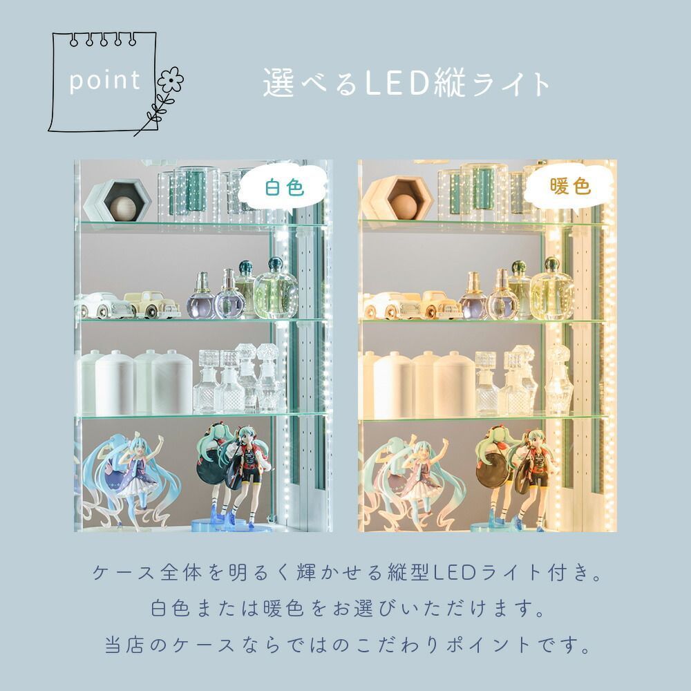 ショーケース 棚