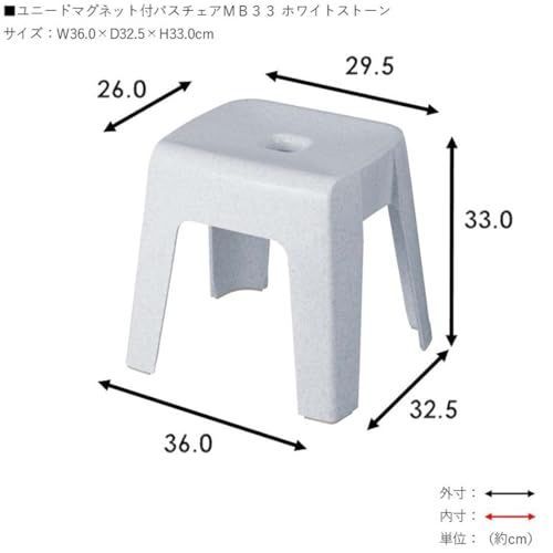 新輝合成 トンボ ユニード マグネット付 風呂椅子 Ag 抗菌加工 壁面にピタッ