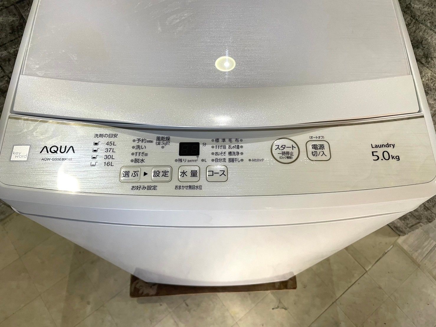 送料無料☆3か月保障付き☆洗濯機☆2021年☆AQUA☆AQW-GS5E8☆S-133 