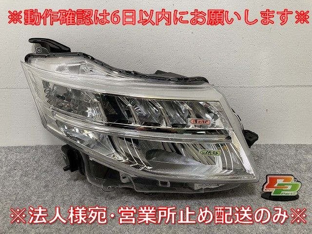 ルーミー トール カスタム 純正 前期 右 ヘッドライト ランプ レベライザーLED STANLEY W3918 81130-B1220 トヨタ 144565