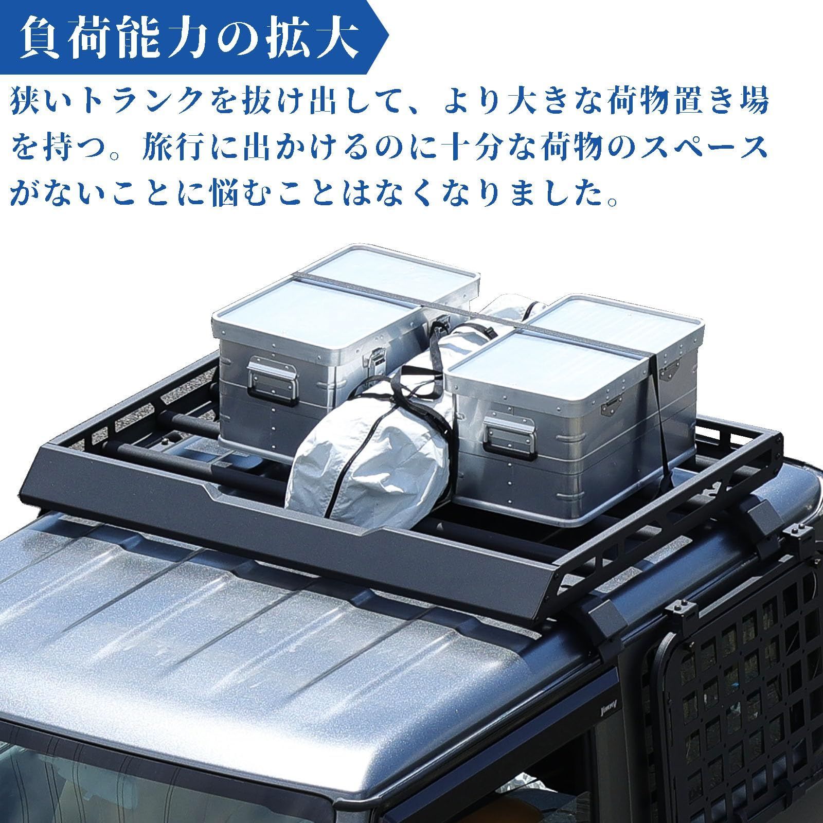 【数量限定】アルミ ルーフ荷物預かり 新型 ジムニーシエラルーフキャリア スズキ ジムニー JB64W JB64JB74ルーフラック ジムニーシエラ JB74W 外装 JROADジムニー パーツ アクセサリ