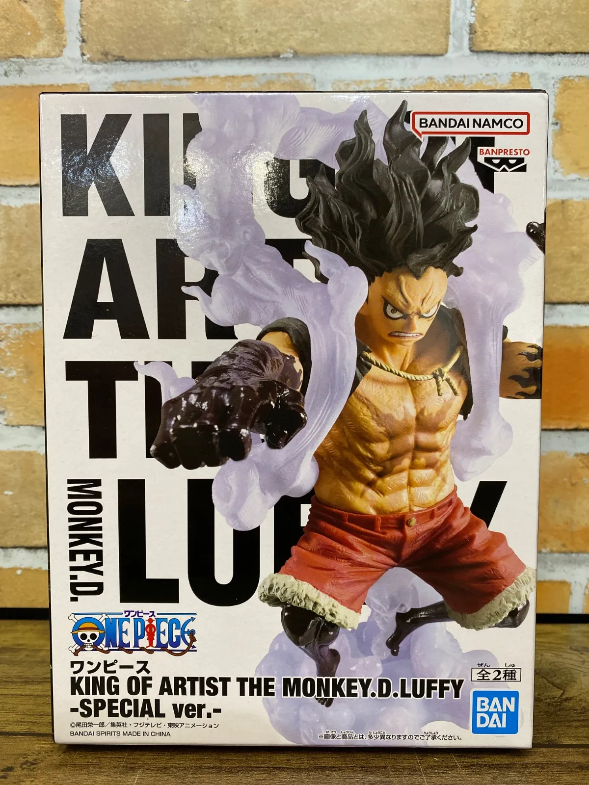 2025年最新】ワンピース KING OF ARTIST THE MONKEY.D.LUFFY SPECIAL