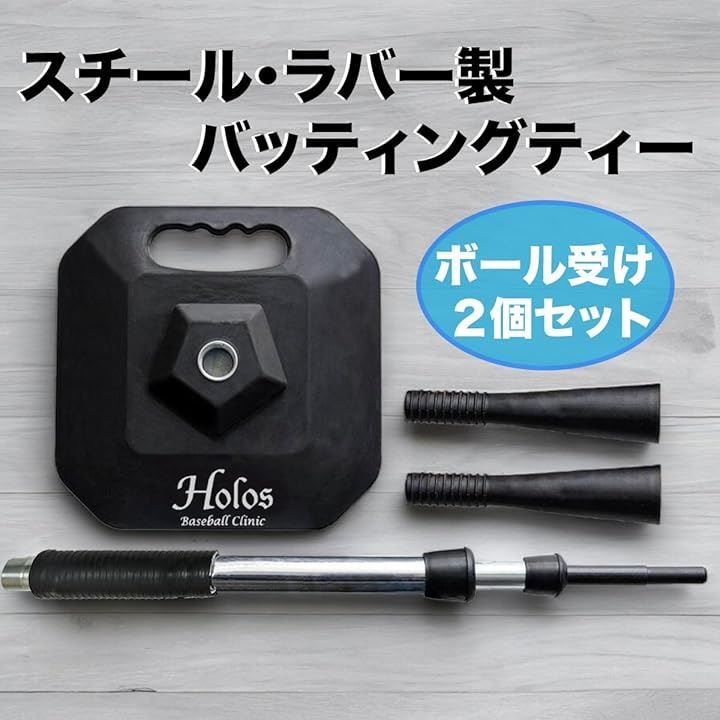 高さ調整 スプリング式