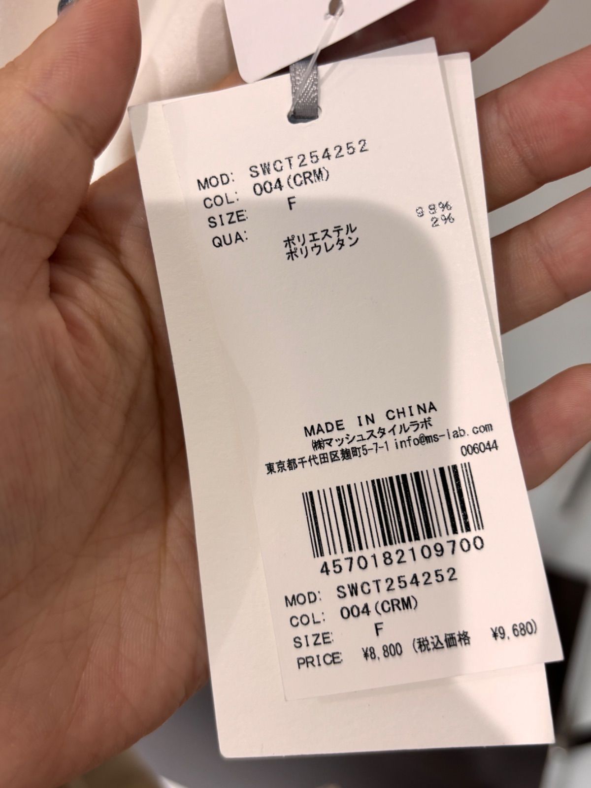 ワンショルダードレープカットソー