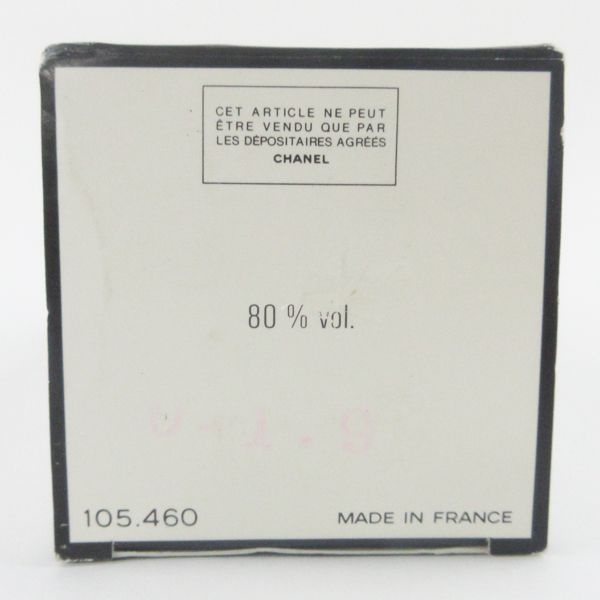 シャネル N5 オードゥ トワレット 100ml EDT ほぼ未使用 (2) G784 
