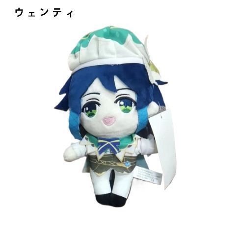 原神 指マスコット 鍾離 雷電将軍 ウェンティ フータオ 胡桃 や