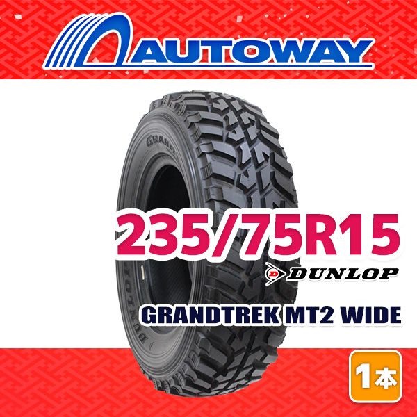 AUTOWAY】 新品 235/75R15 サマータイヤ DUNLOP GRANDTREK MT2 WIDE 15 