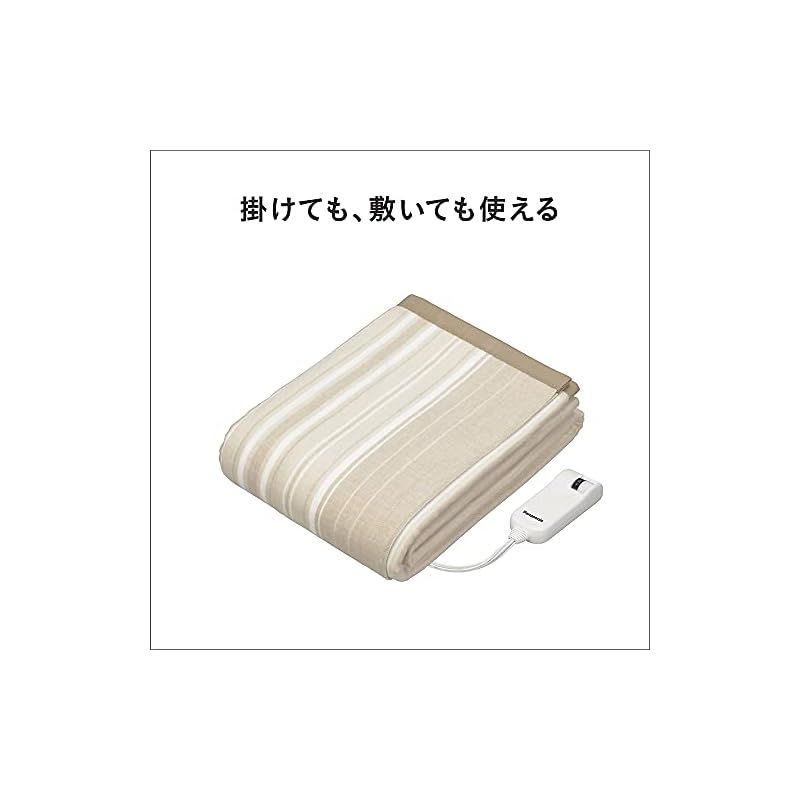 パナソニック 電気毛布 掛け敷き兼用 室温センサー搭載 8段階温度調節 ダニ対策 抗菌防臭 丸洗い可 シングル 188×137cm ベージュ DB-R31M-C 1