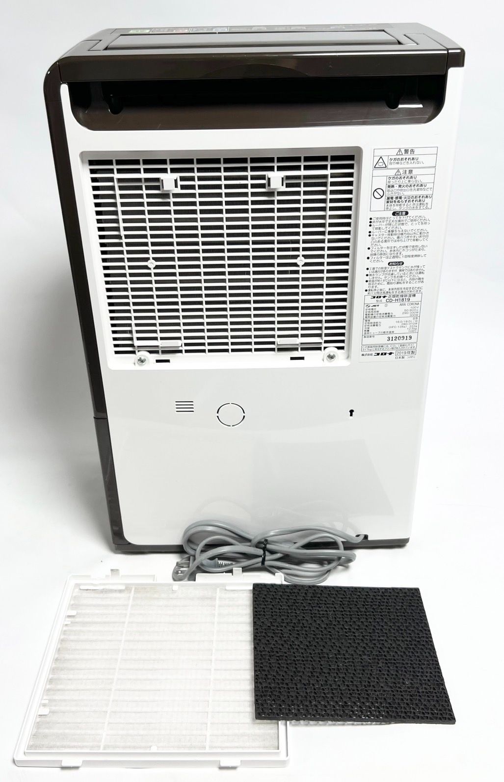 CORONA コロナ 衣類乾燥除湿機 CD-H1819 2019年製 CD-H1819 AE 衣類乾燥
