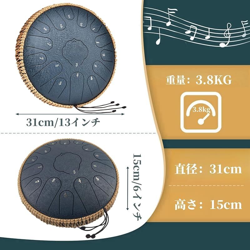 CHOLEI スリットドラム 13インチ15音 Cメジャ タングドラム スチールドラム 金属ドラム 打楽器 楽器 演奏スチールドラム ヨガ|瞑想|癒し|祈り|疲労療 楽譜付き 収納バッグ付き-ドラムスティック 0