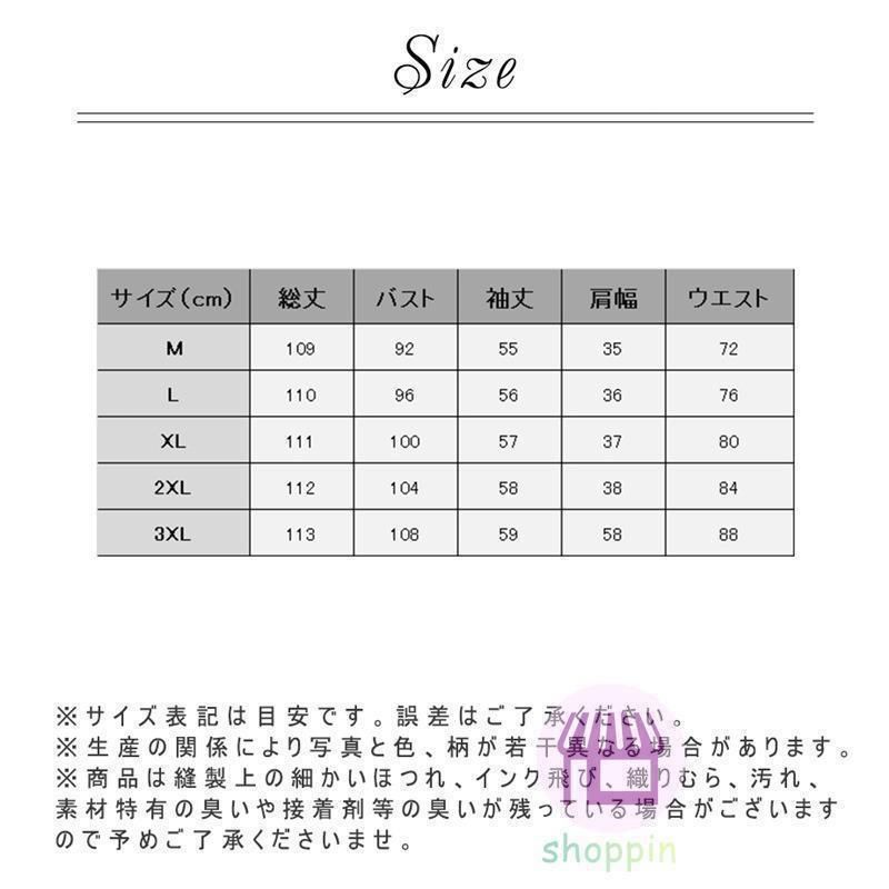 パーティードレス レディース ロングワンピース 北欧風 高級感 魅せる