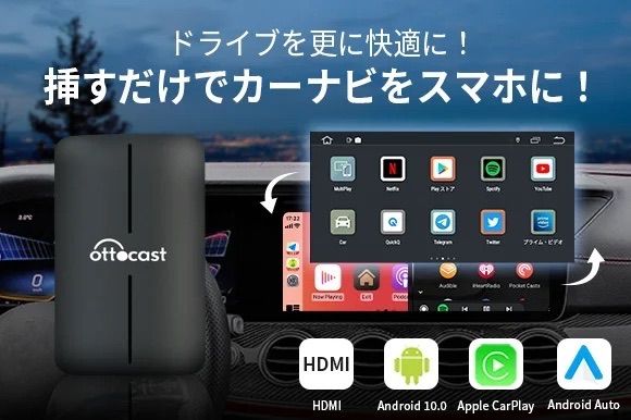 保証付き】OTTOCAST U2-GT S32 ワイヤレス Carplay - メルカリ