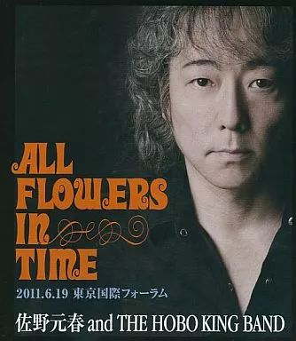 佐野元春/ALL FLOWERS IN TIME 30TH.ANNIVERSA…