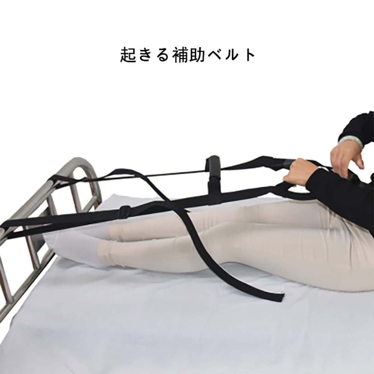 介護用サイドレール