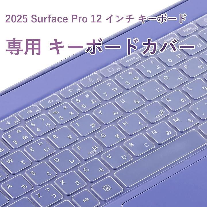 Digi-Tatoo 2025 マイクロソフト Surface Pro 12インチ