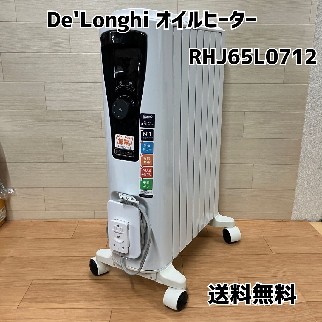 Delonghi Dragon Smart ストーブ 600W デロンギオイルヒーター