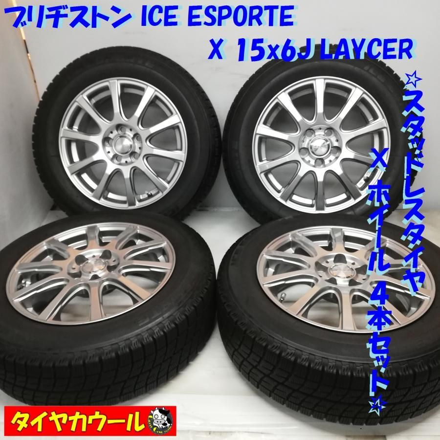 ＜スタッドレスタイヤ・ホイール 4本＞ 185/65R15 ブリヂストン 15x6J LAYCER 5H -100 プリウス ウィッシュ 中古