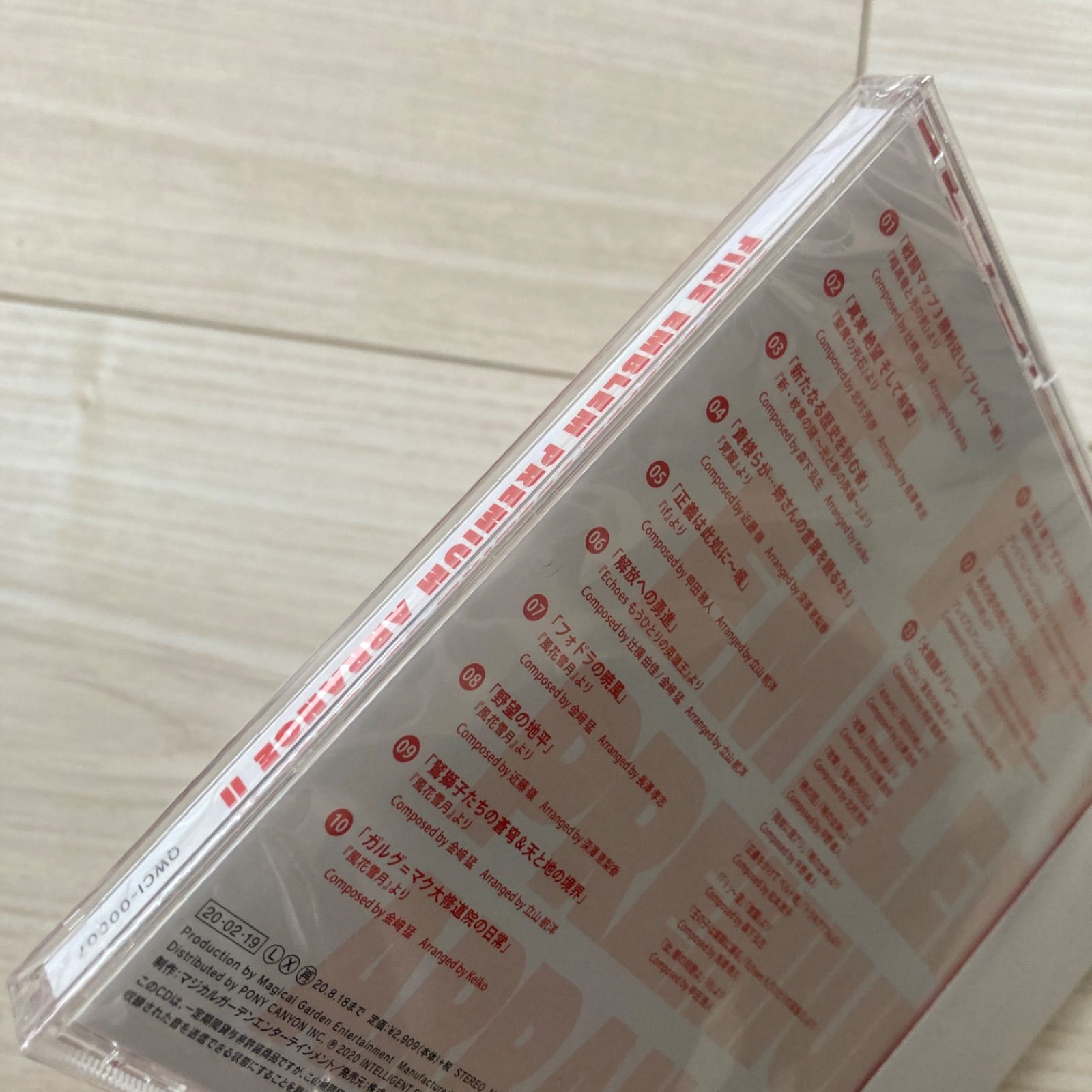 新品・未開封CD】ファイアーエムブレム プレミアム アレンジ 2 - メルカリ
