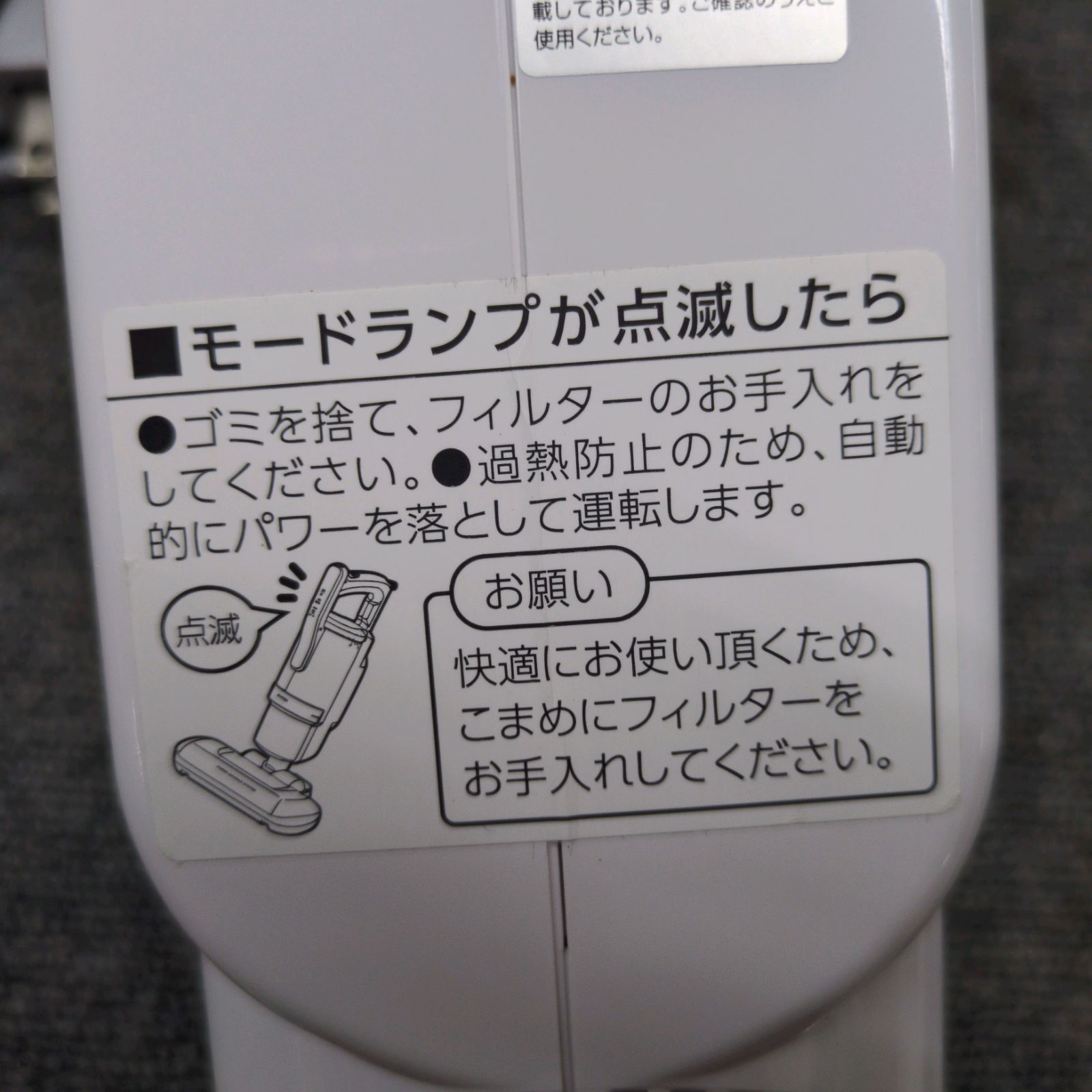 J019 ☆多少の小キズ有り☆2022年製☆ACふとんクリーナー☆アイリス 