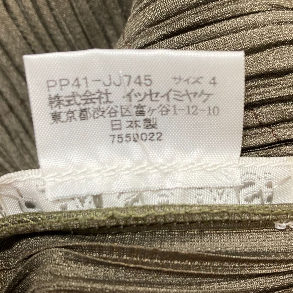 プリーツプリーズ