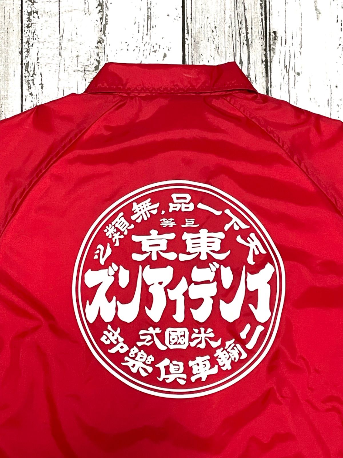 tokyo indians 東京インディアンズ コーチジャケット レッド M
