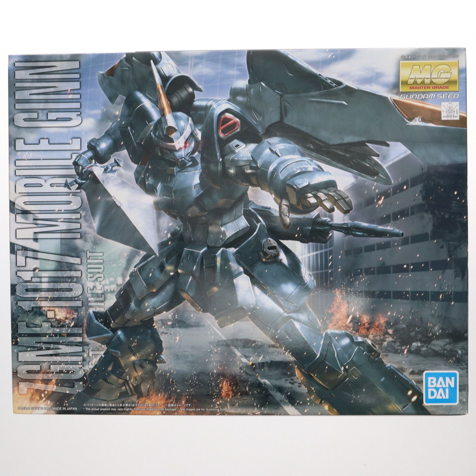 Amazon.com: Bandai Hobby - Gundam Seed - Mobile Ginn, Bandai