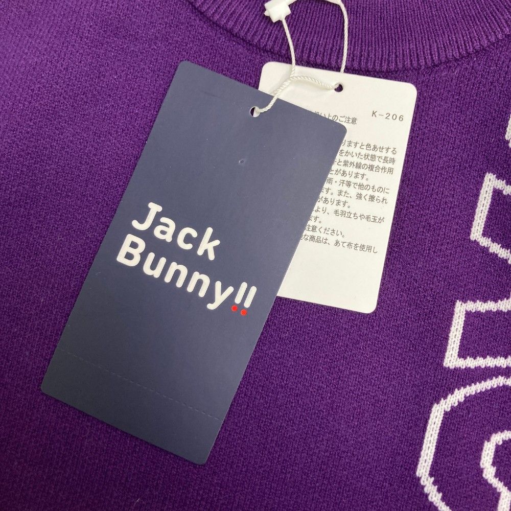 MASTER BUNNY EDITION パープルセーター サイズ5 MASTER BUNNY EDITION パープルセーター サイズ5 美品】マスター