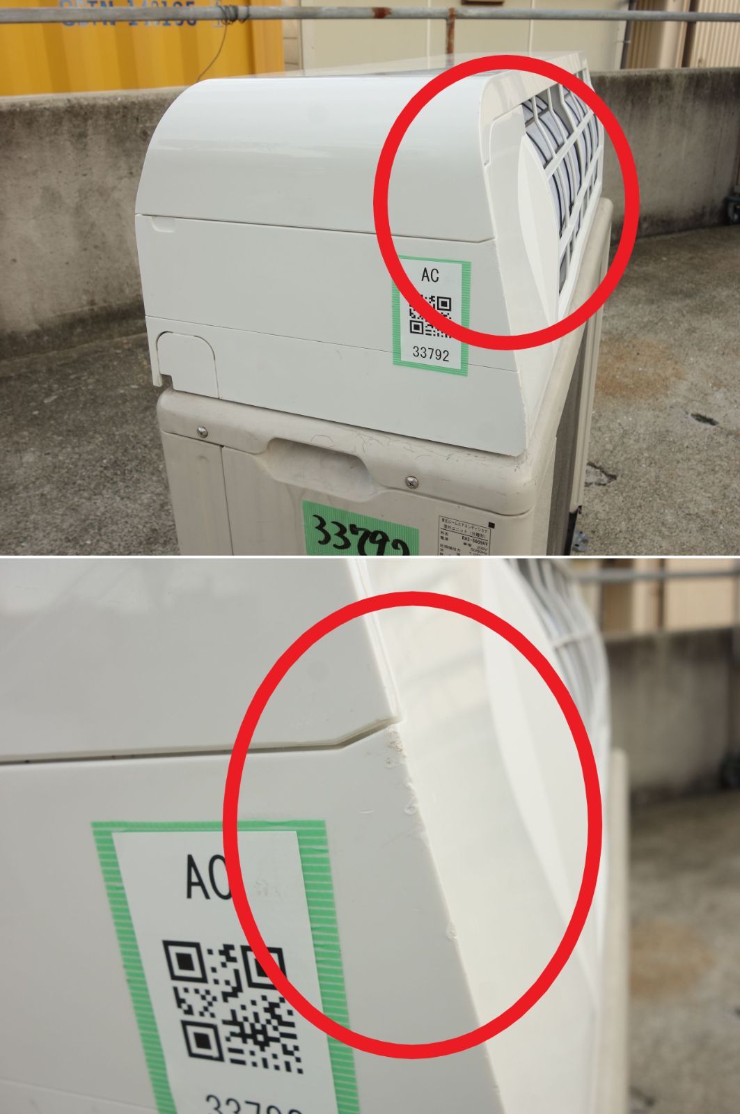 標準モデル コンパクトタイプ