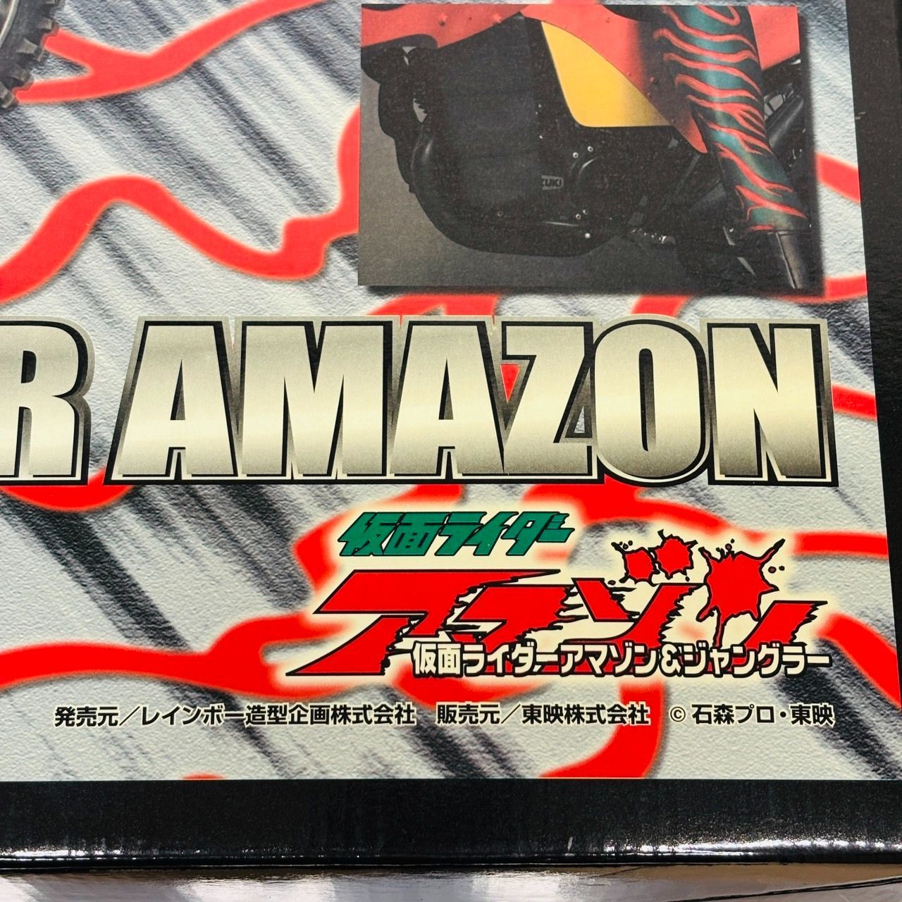 仮面ライダー