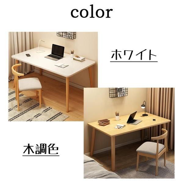 パソコンデスク デスク オフィスデスク 100cm 50cm 72cm 勉強机 平机 学習机 おしゃれ シンプル 事務机 PCデスク ビジネスデスク 大人 木製 収納 北欧 爆買