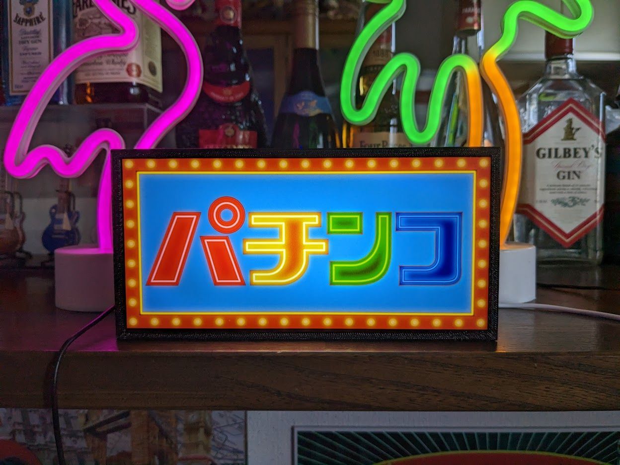 パチンコ パチスロ 昭和 レトロ ランプ 看板 置物 雑貨 LED